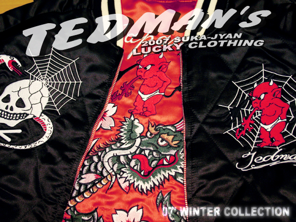 テッドマン スカジャン2007