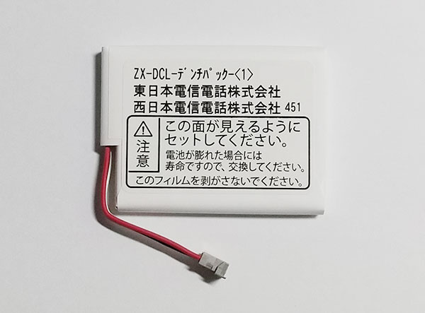 ガラケー電池パック ZX-DCL-デンチパック-<1> 新品 | 通信機器その他