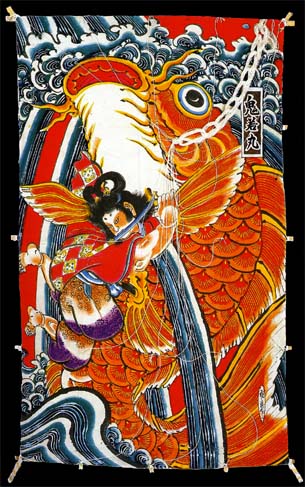 鬼若丸-ONIWAKAMARU-