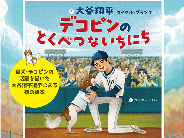 くまざわ書店 - 柏高島屋ステーションモール