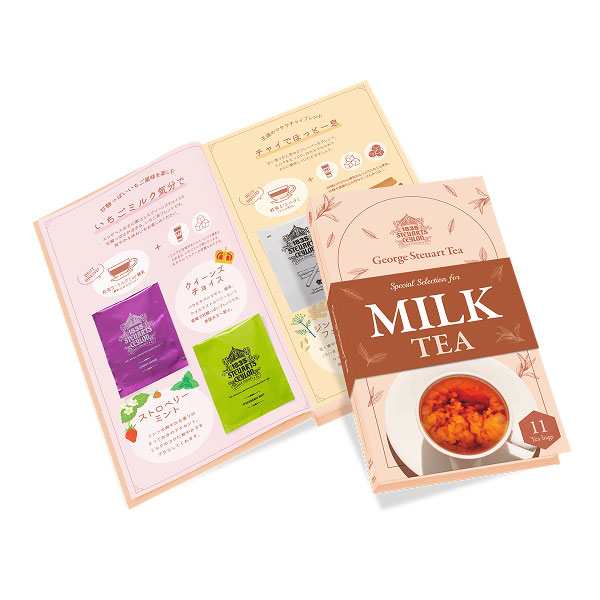 ホワイトデー】ミルクティーギフトブック | 商品詳細 | 高島屋