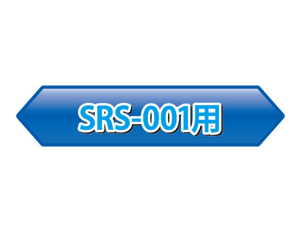 フロント用カメラ | タナックス株式会社