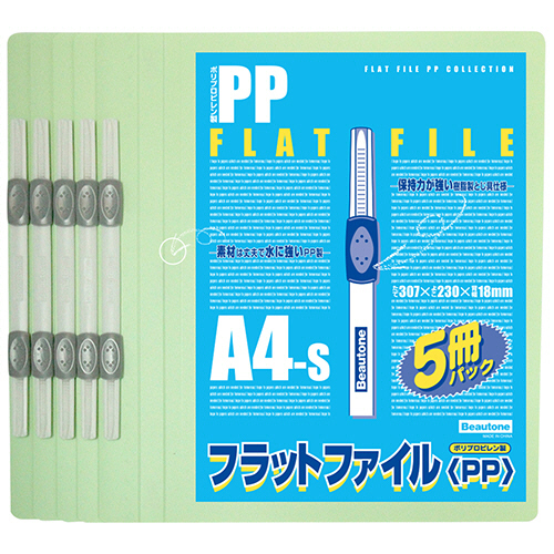 たのめーる】ビュートン フラットファイルPP A4タテ 160枚収容 背幅