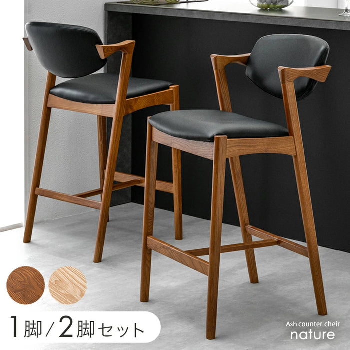 単脚］天然木アッシュ カウンターチェア 完成品 背もたれ 肘付き