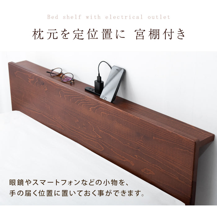 ≪累計80万台突破≫ [シングル] 宮付きすのこベッド フレーム単品 2口