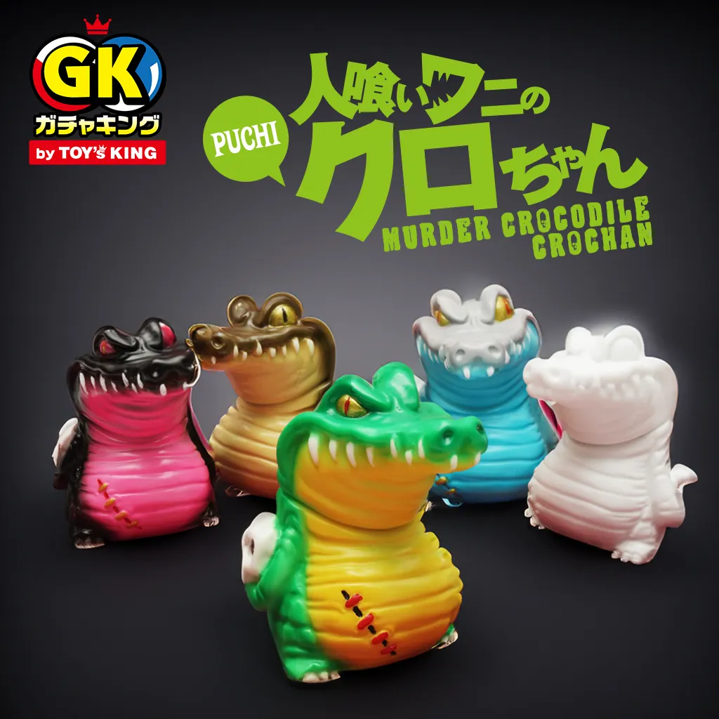 SERIES 03】KAGEMARU DESIGNS×トイズキング PUCHIクロちゃん 第一弾