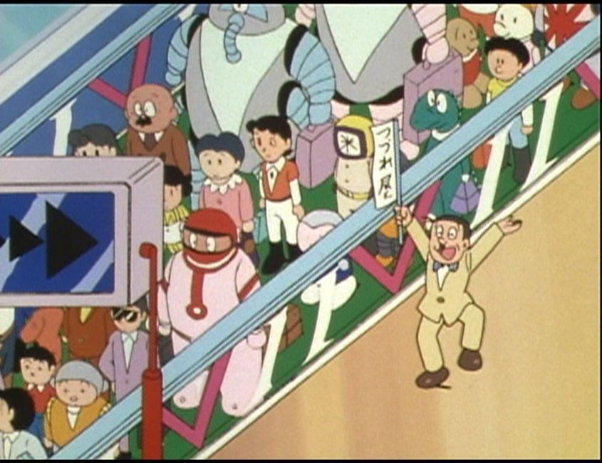 21エモン COMPLETE BOX | TCエンタテインメント株式会社