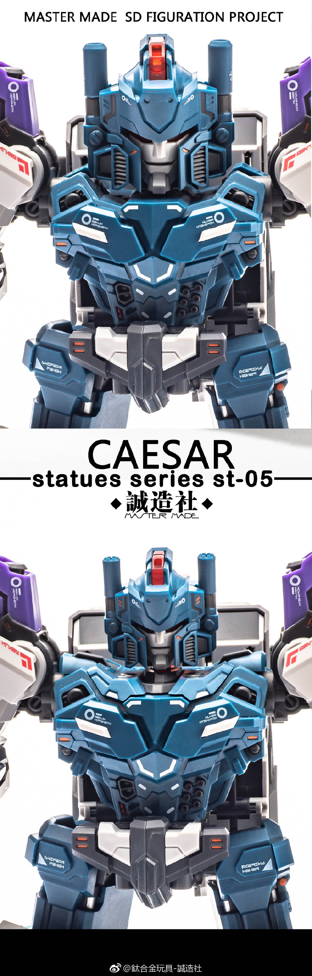 Master Made Statues Series ST-06 CAESAR