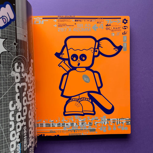 IDEA vs The Designers Republic Special Edition (SP01) – The Print