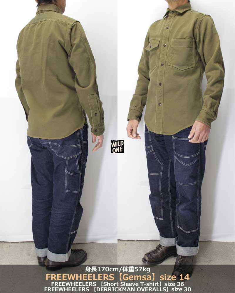 フリーホイーラーズ 【