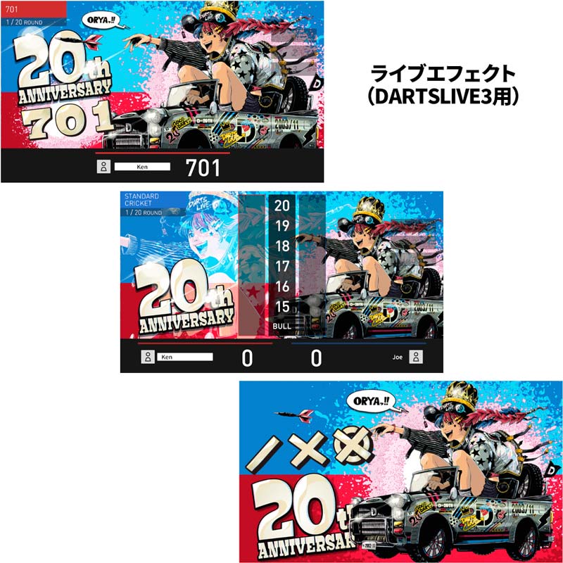 ダーツ ライブカード ダーツライブ20周年記念 ダーツカード jbstyle