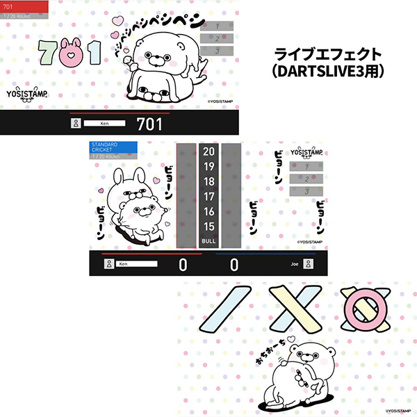 ダーツ ライブカード DARTSLIVE CARD うさぎ100% くま100% 第2弾