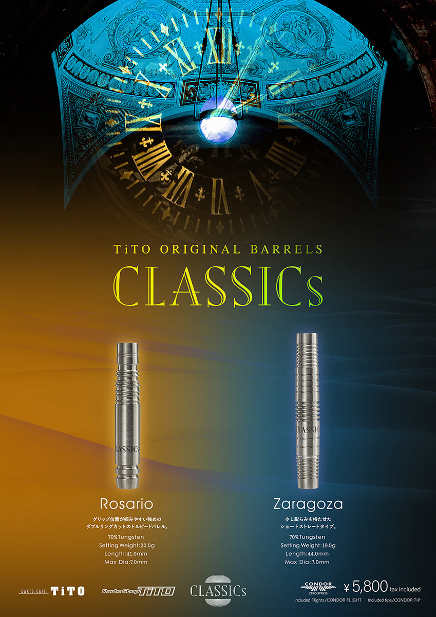 TiTO限定】TiTO CLASSICs ティトクラシックス TRiNiDAD復刻 Duran