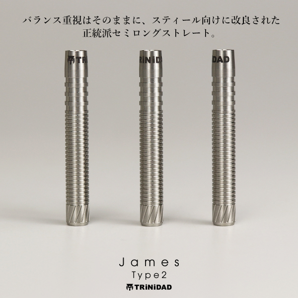 ダーツ バレル TRiNiDAD PRO James2 James Bailey トリニダード プロ