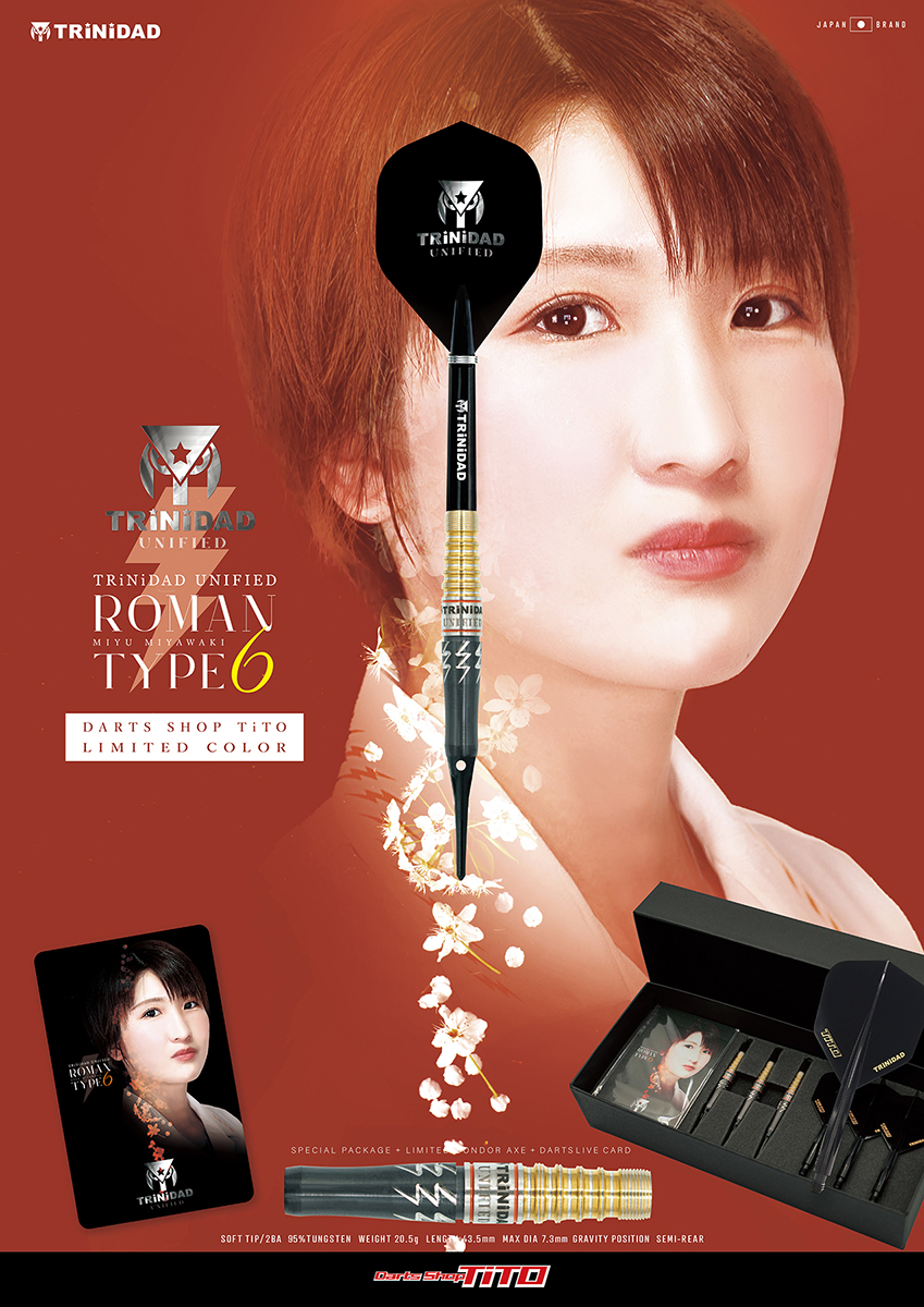 ダーツ バレル TRiNiDAD PRO ROMAN6 TiTO LIMITED 宮脇実由 選手モデル