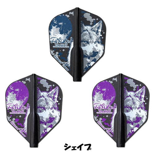 ダーツ フライト コスモダーツ Fitフライト Fit Flight×Royden Lam4