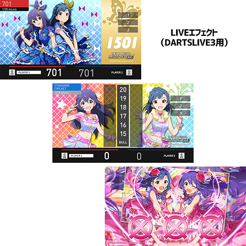ダーツライブカード DARTSLIVE CARD アイドルマスター ミリオンライブ