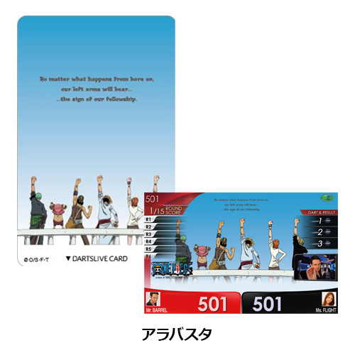 ダーツ ライブカード ワンピース SPECIAL DARTSLIVE CARD テーマ付き