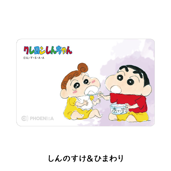 ダーツ フェニカ オンラインカード フェニックスカード PHOENicA