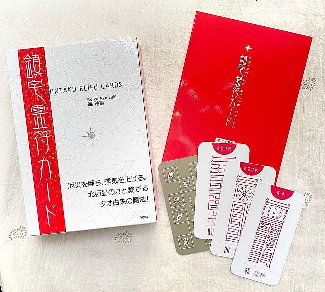 鎮宅霊符カード - Jintaku Amulet Card の通販 - TIRAKITA.COM