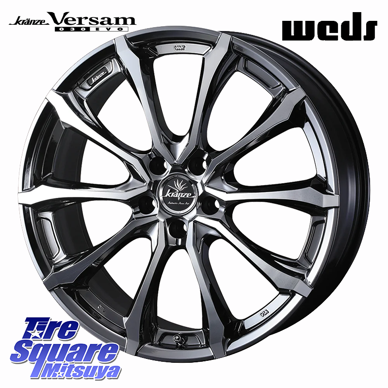 WEDS Kranze Versam 030EVO ホイール 20インチ の詳細情報 | タイヤ