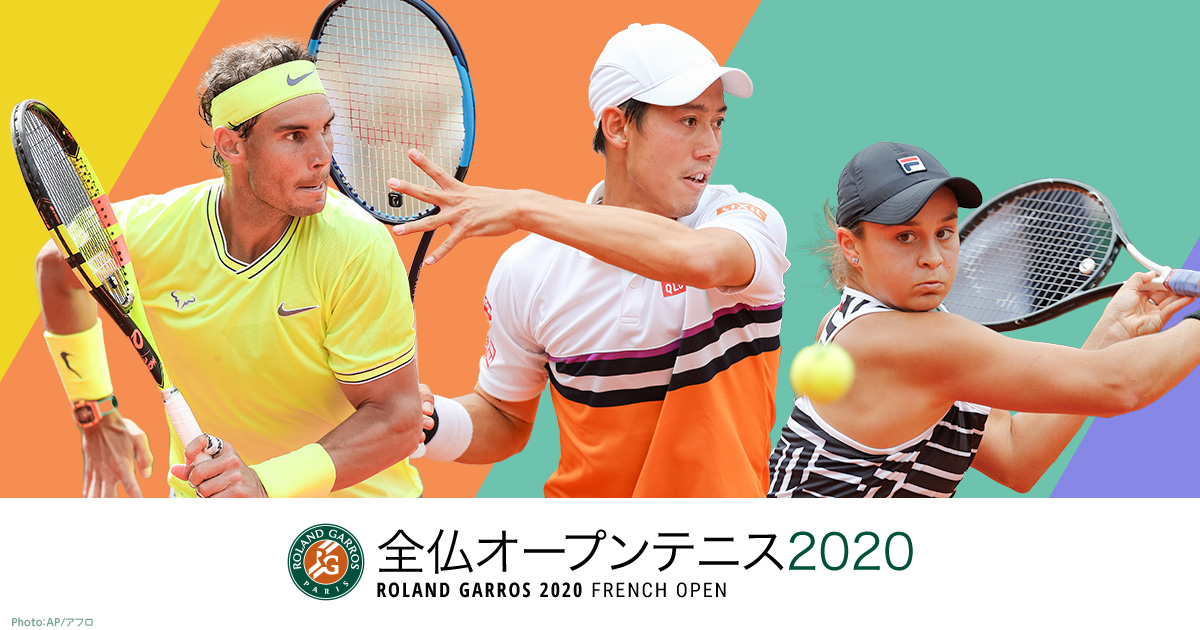グランドスラムとは｜全仏オープンテニス2020：テレビ東京