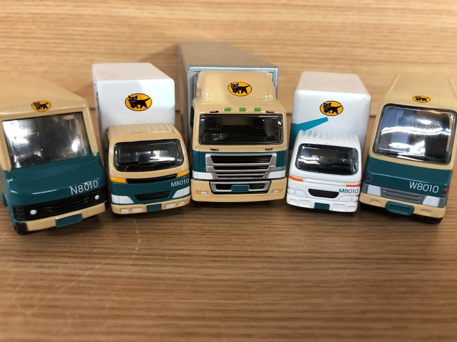 はたらく車】非売品 クロネコヤマトのミニカーセット｜2020年03月25日