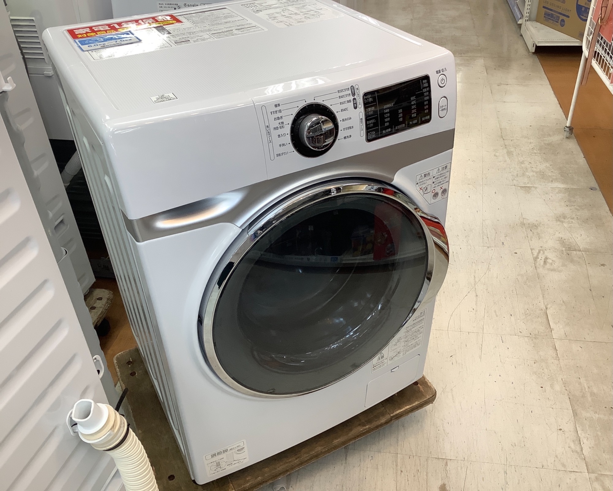 ドンキとコラボ？！】IRIS OHYAMA（アイリスオーヤマ）よりドラム式