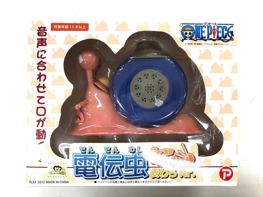 欲しくても買えなかった方！【ONE PIECE】シャペット電伝虫 麦わらver