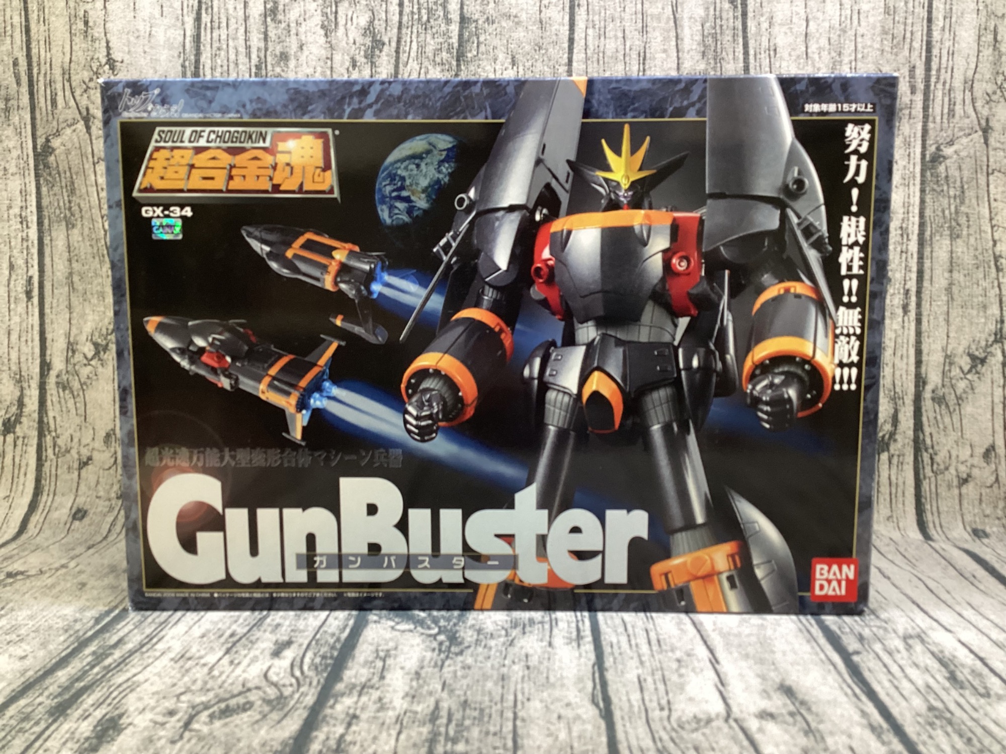 ホビー買取強化中！】BANDAI （バンダイ）超合金魂より、GX-34 Gun