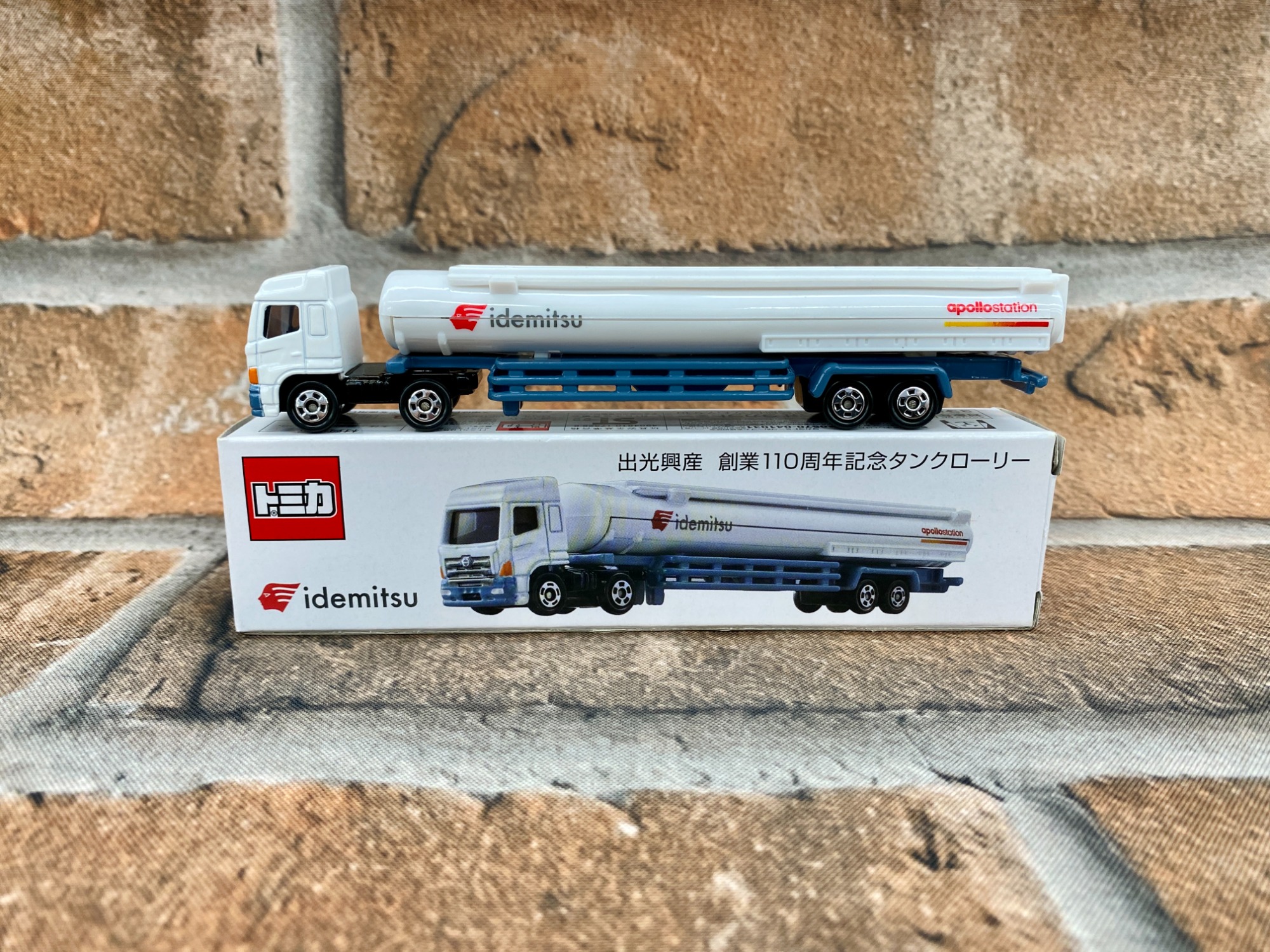 トミカ 出光興産 創業110周年記念タンクローリーが買取入荷しました
