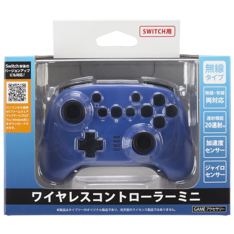 ワイヤレスコントローラー ミニ（SWITCH用）｜タイプツー
