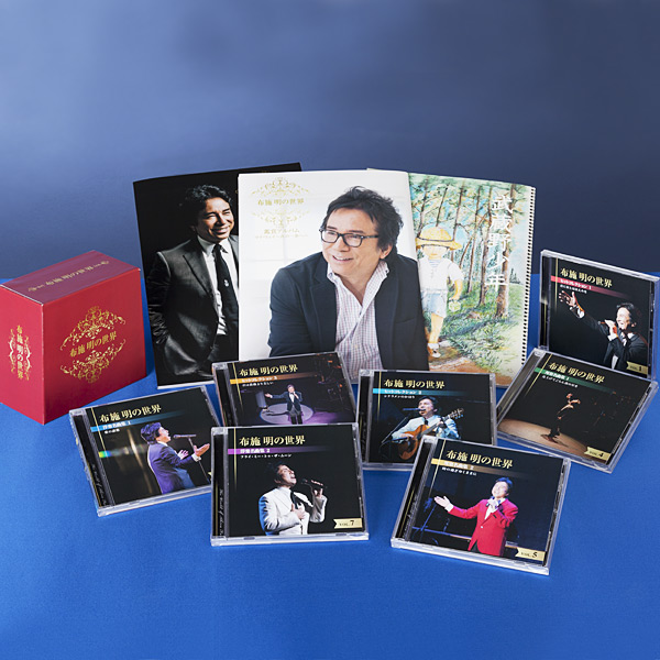 公式】ユーキャンの通販ショップ 布施 明の世界 CD全7巻｜ユーキャン