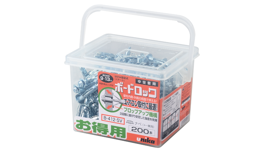 ボードロック | アンカー | 製品情報 | ユニカ株式会社 [UNIKA CO., LTD.]