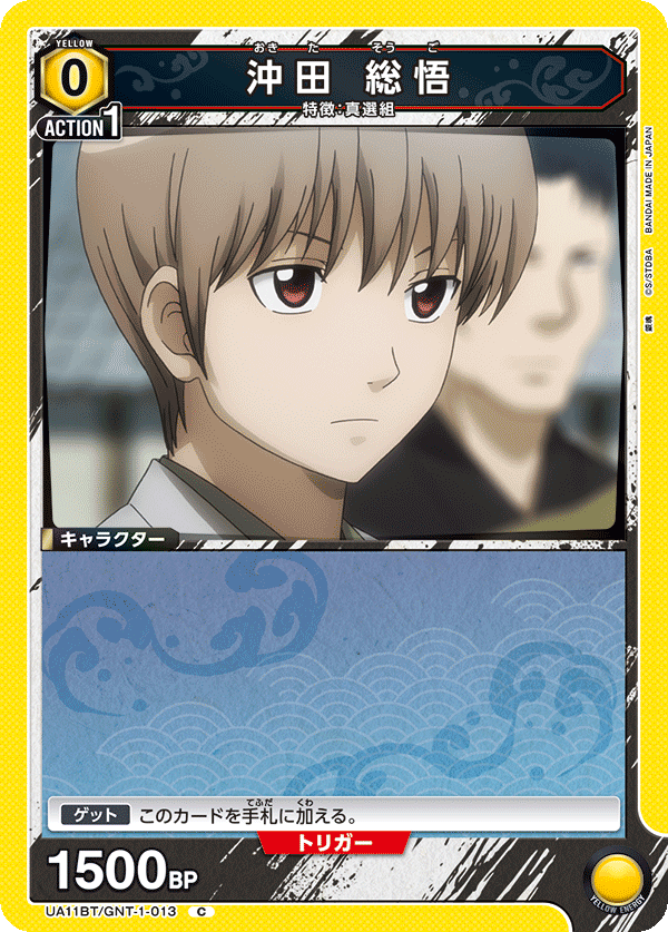 カードリスト｜ユニオンアリーナ｜UNION ARENA