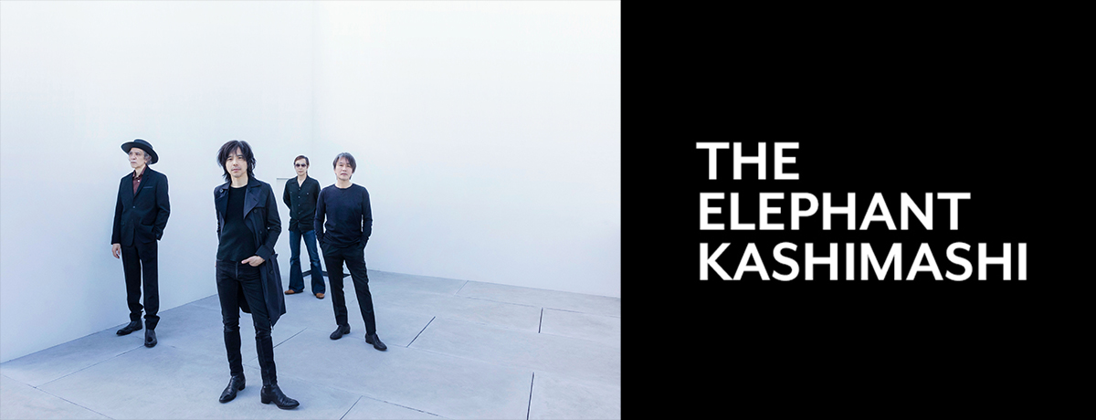 エレファントカシマシ 2009年10月24,25日 日比谷野外音楽堂[DVD