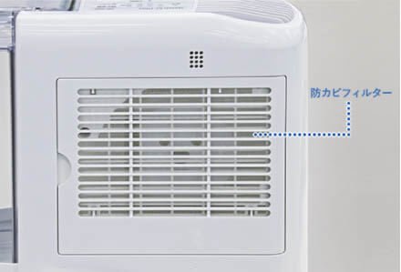 ダイニチ HD-900F(W) 気化ハイブリッド式加湿器 ウエダ金物【公式サイト】