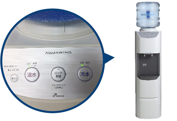 停電時のウォータサーバーご使用方法 – 上野ガス