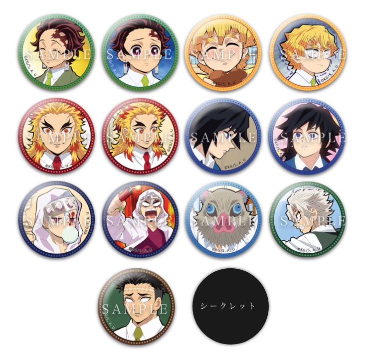 中高一貫!! キメツ学園 ～バレンタイン編～」コラボレーションイベント