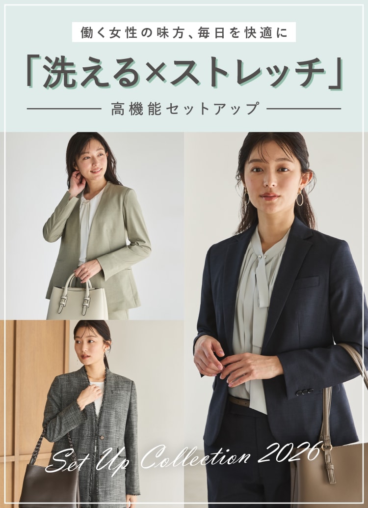 レディースTOP｜スーツ・オーダースーツならSUIT SQUARE（スーツ