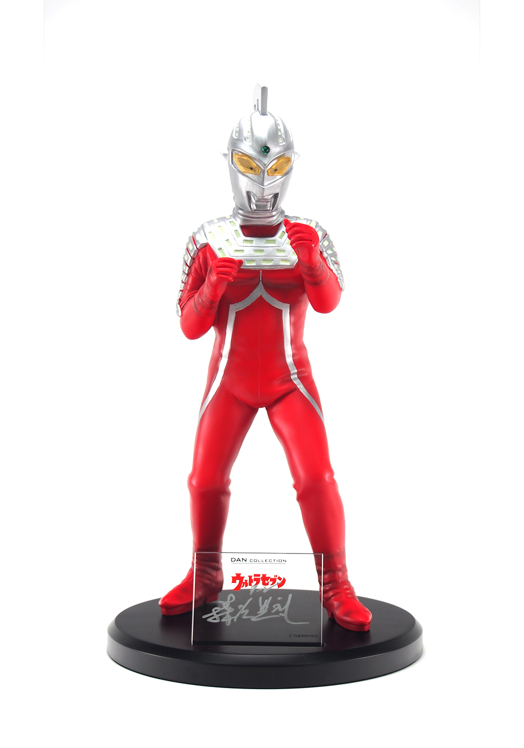 オンラインショップ 森次エンターテインメント / ウルトラセブン