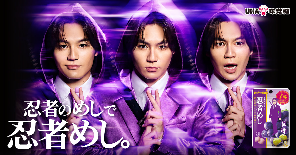 激レア！忍者アイルーでかストラップ UHA味覚糖キャンペーン当選品