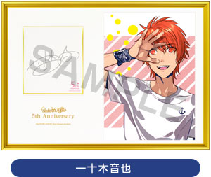 うたの☆プリンスさまっ♪サマーキャンペーン PRINCE SUMMER!2015