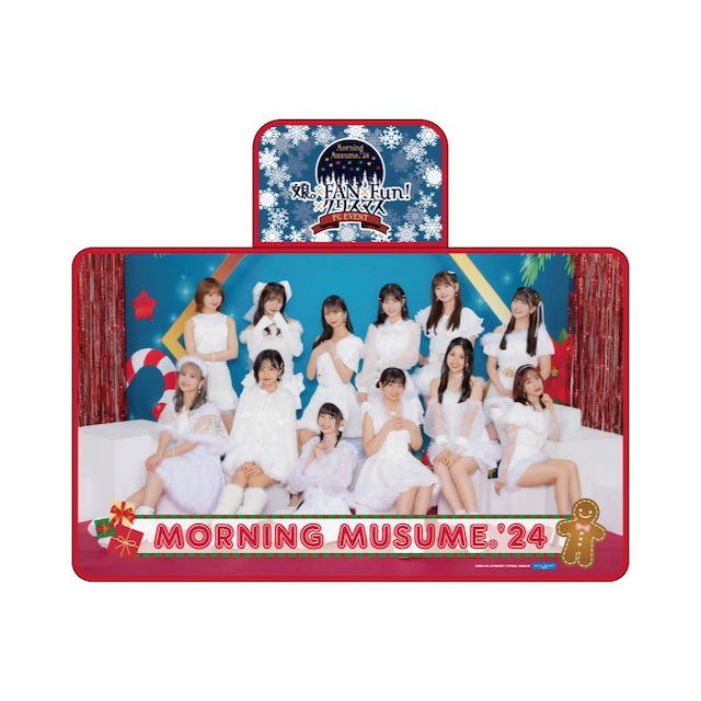 モーニング娘。'24 FCイベント ～娘。×FAN×Fun！×クリスマス