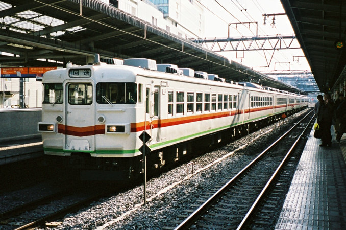 165・167系急行型電車 - 日本の旅・鉄道見聞録