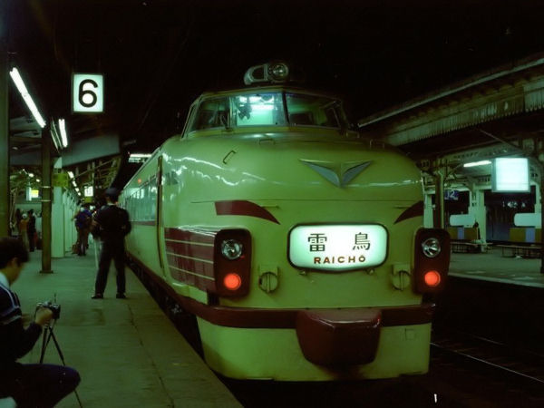 485系・489系特急「雷鳥」「スーパー雷鳥」」 - 日本の旅・鉄道