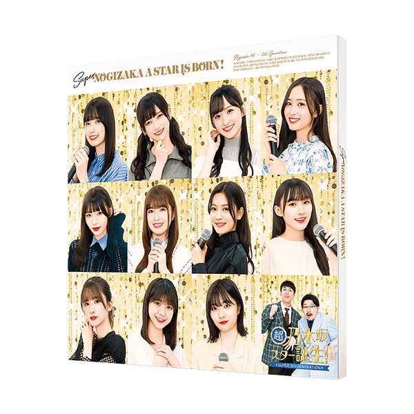 乃木坂スター誕生！SIX｜VAP