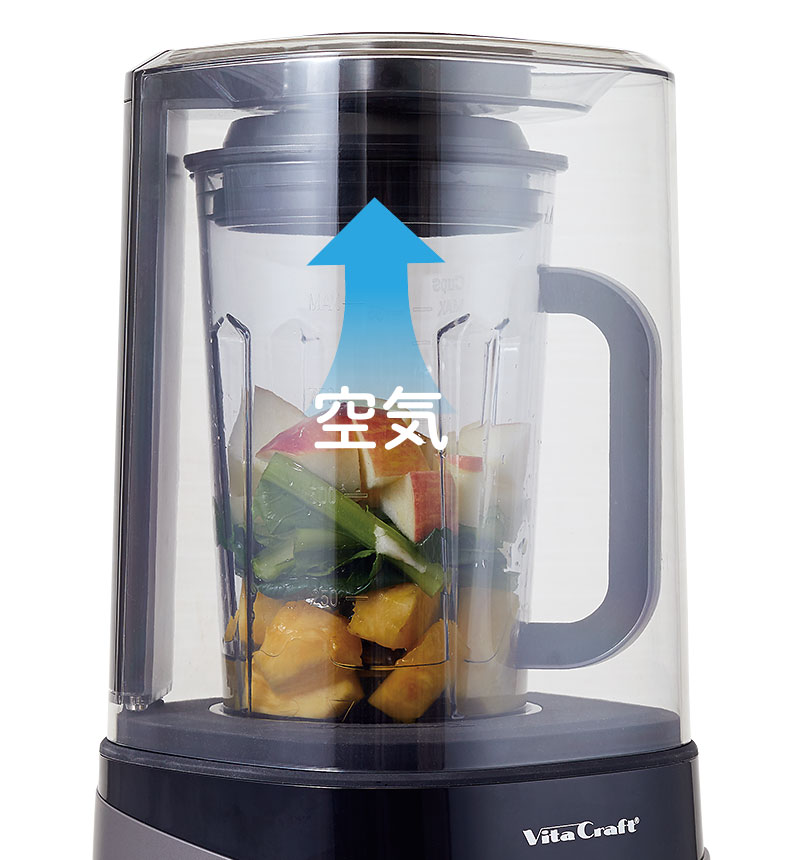 真空ブレンダー FRESQO | ビタクラフトオンラインショップ