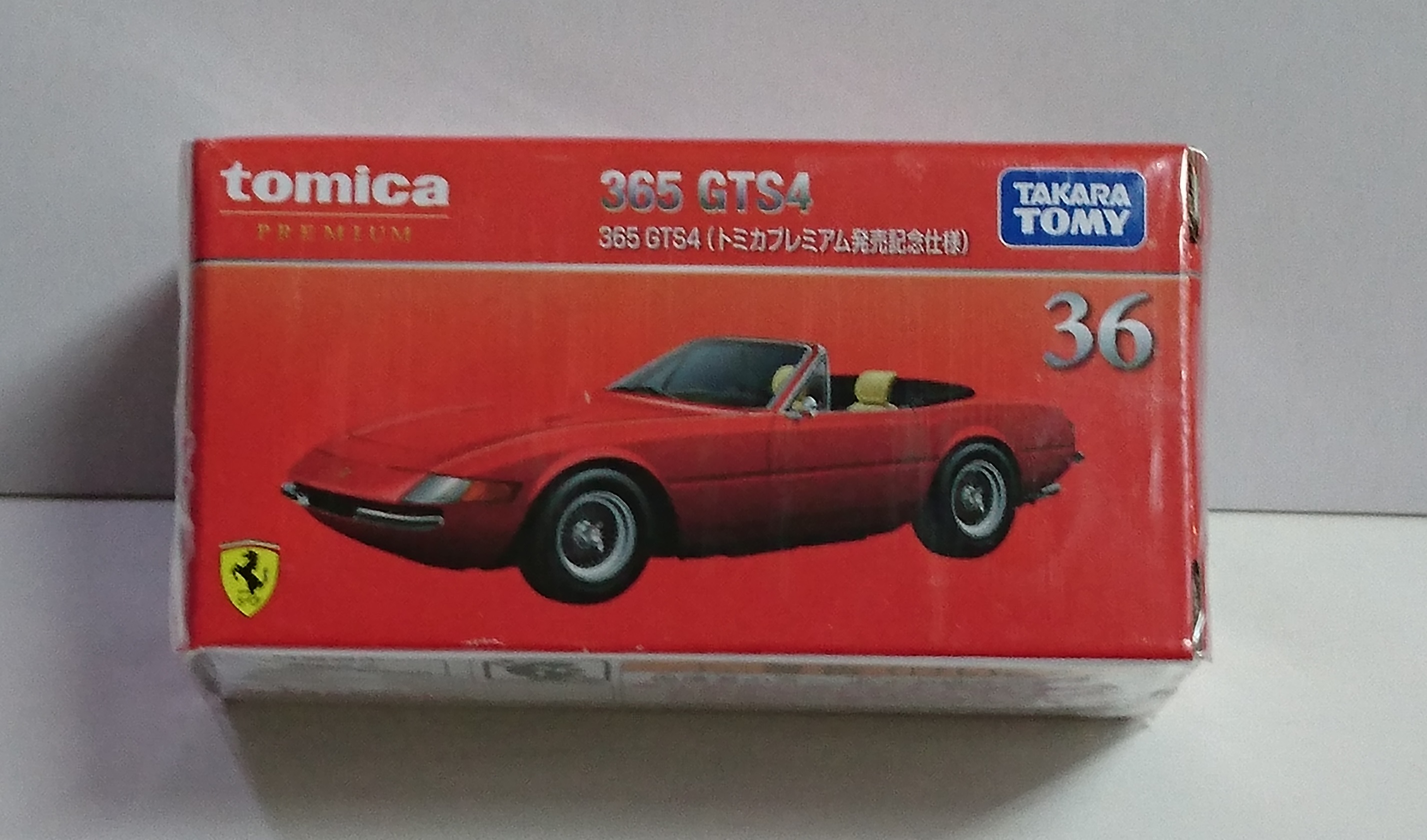 トミカプレミアム №36 フェラーリ 365GTS4 発売記念仕様 ビクトリー