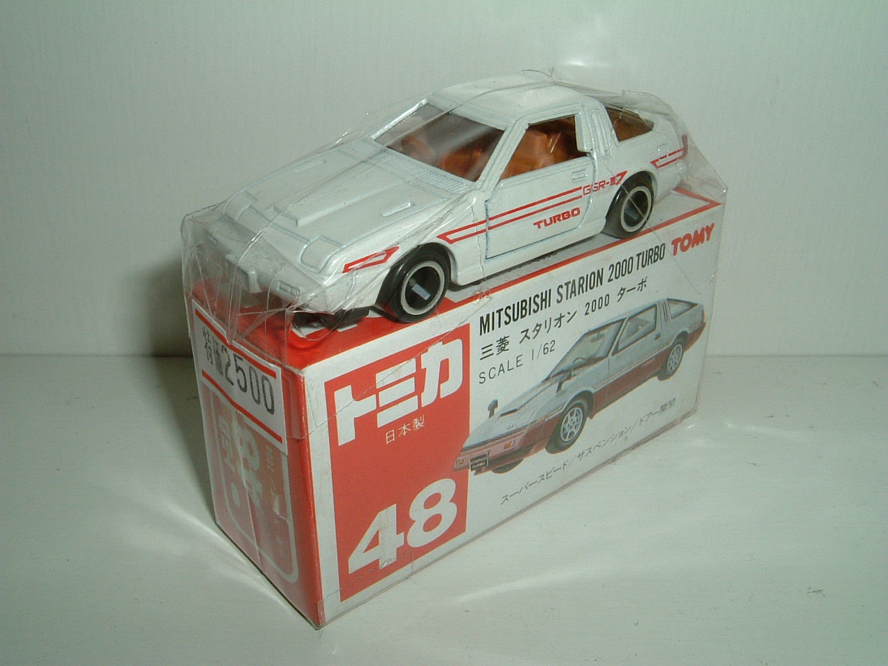 赤箱トミカ（絶版・日本製） No.048 三菱 スタイロン2000ターボ